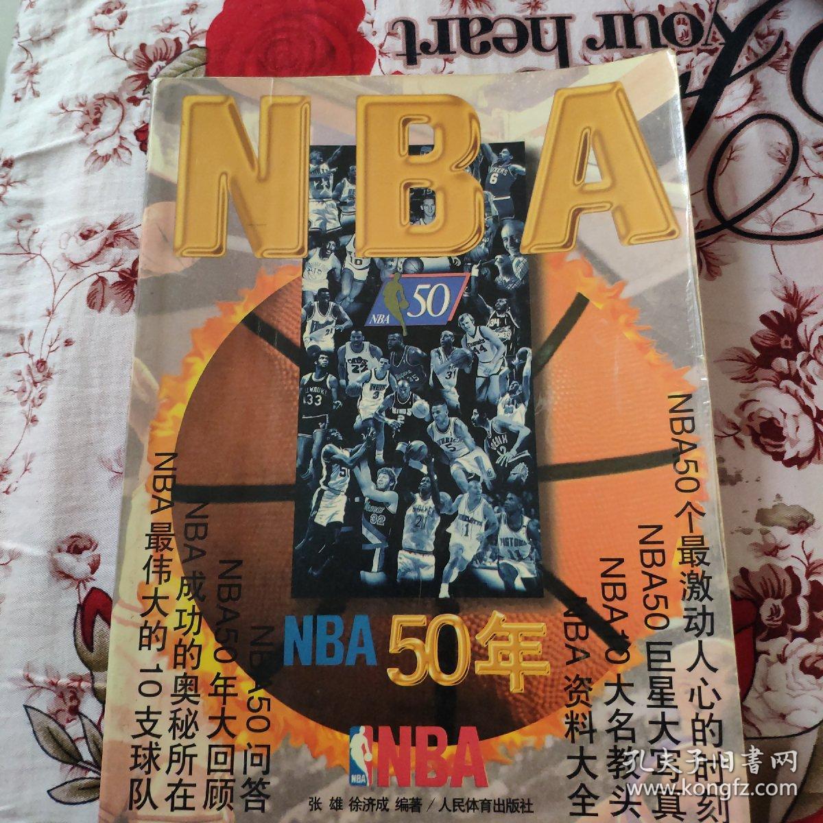 力每