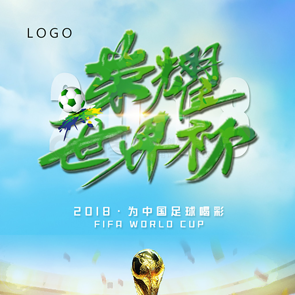 何对