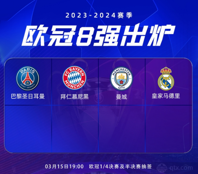 际顶级教练