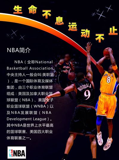 斯敦火箭的