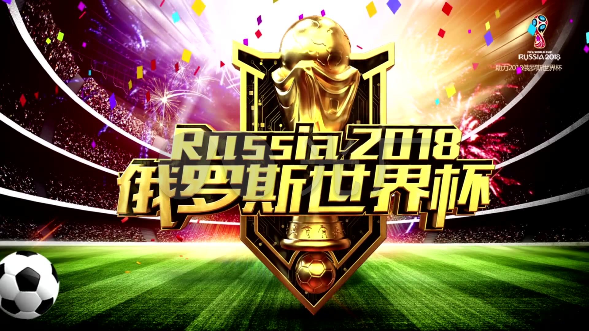 的参与不