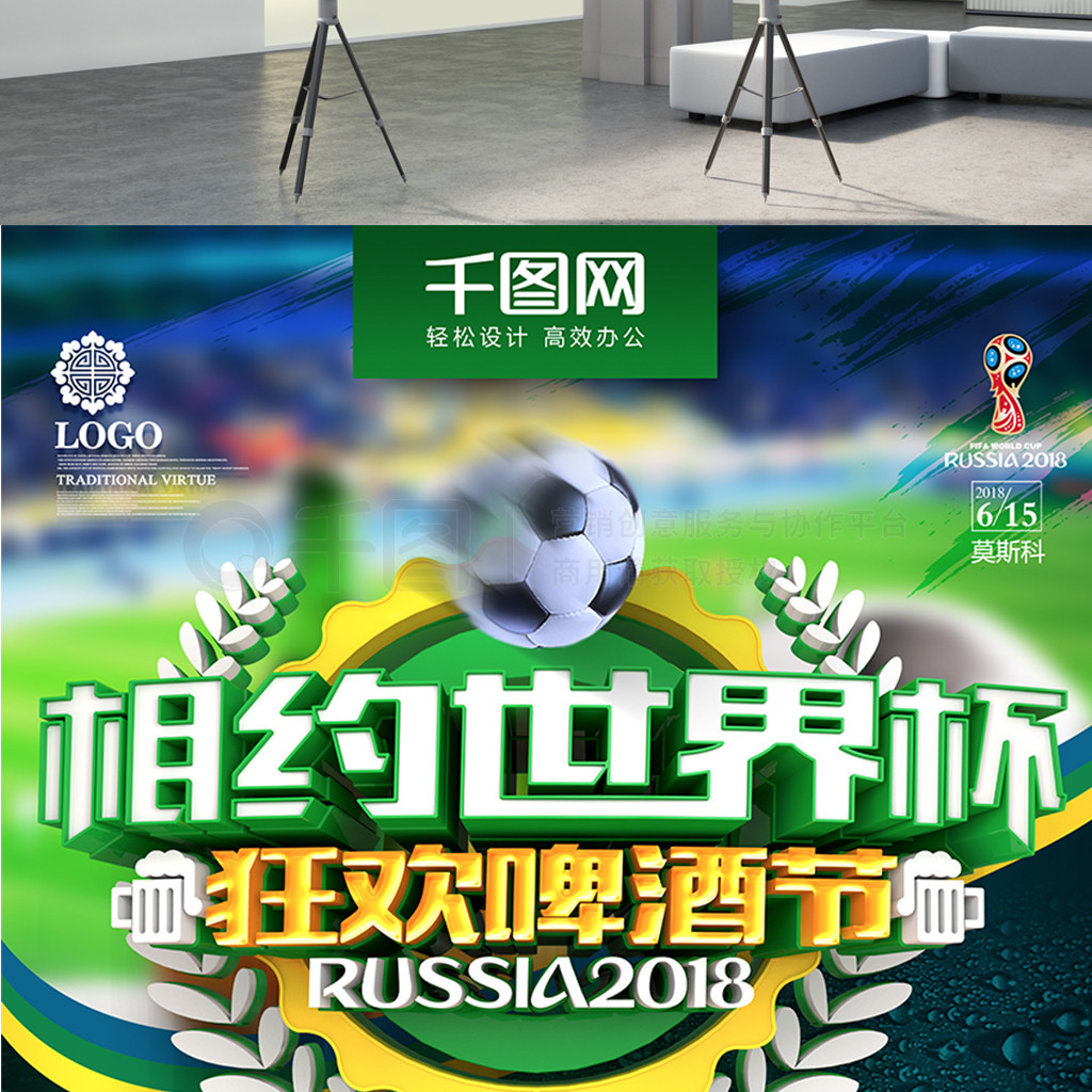 趋势