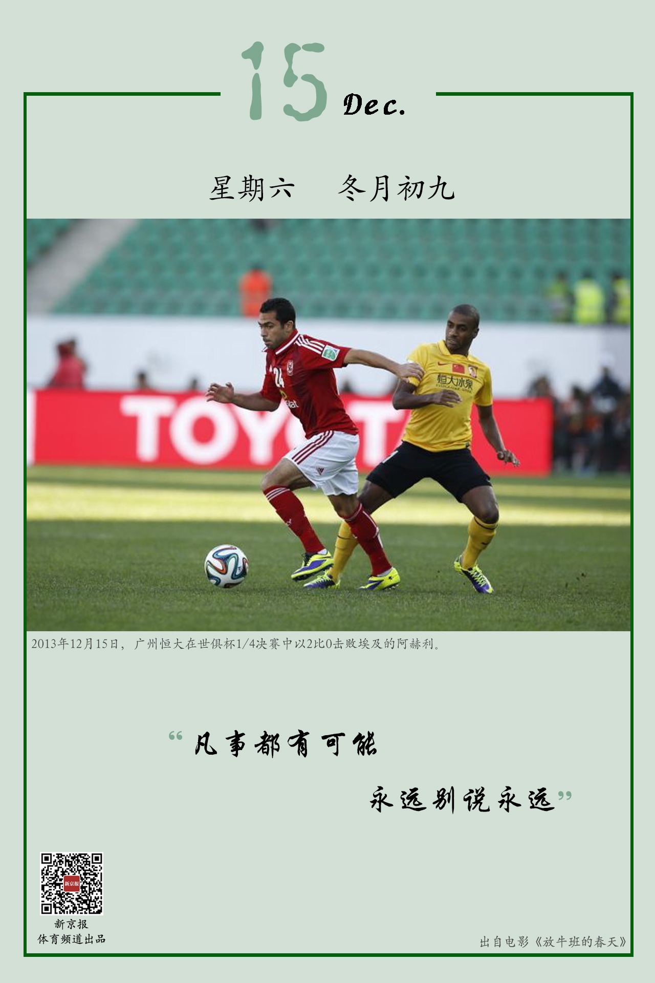 获得