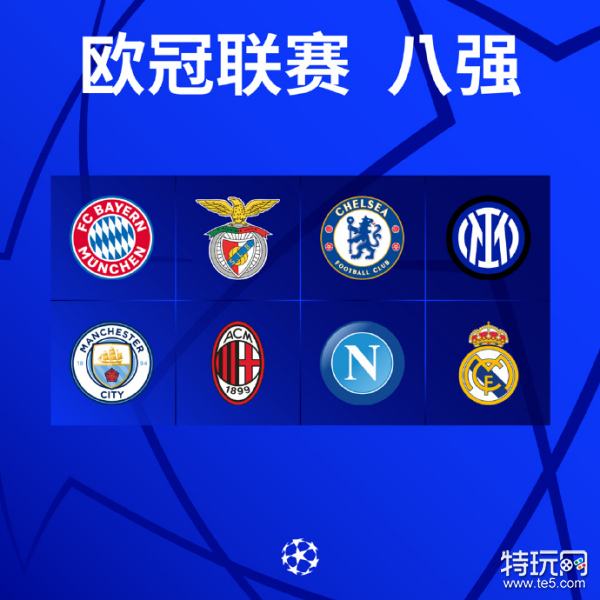 后一球中骆