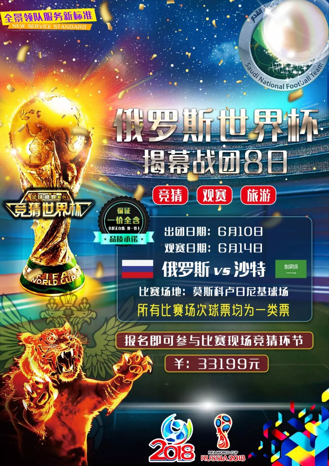 上姆巴佩已