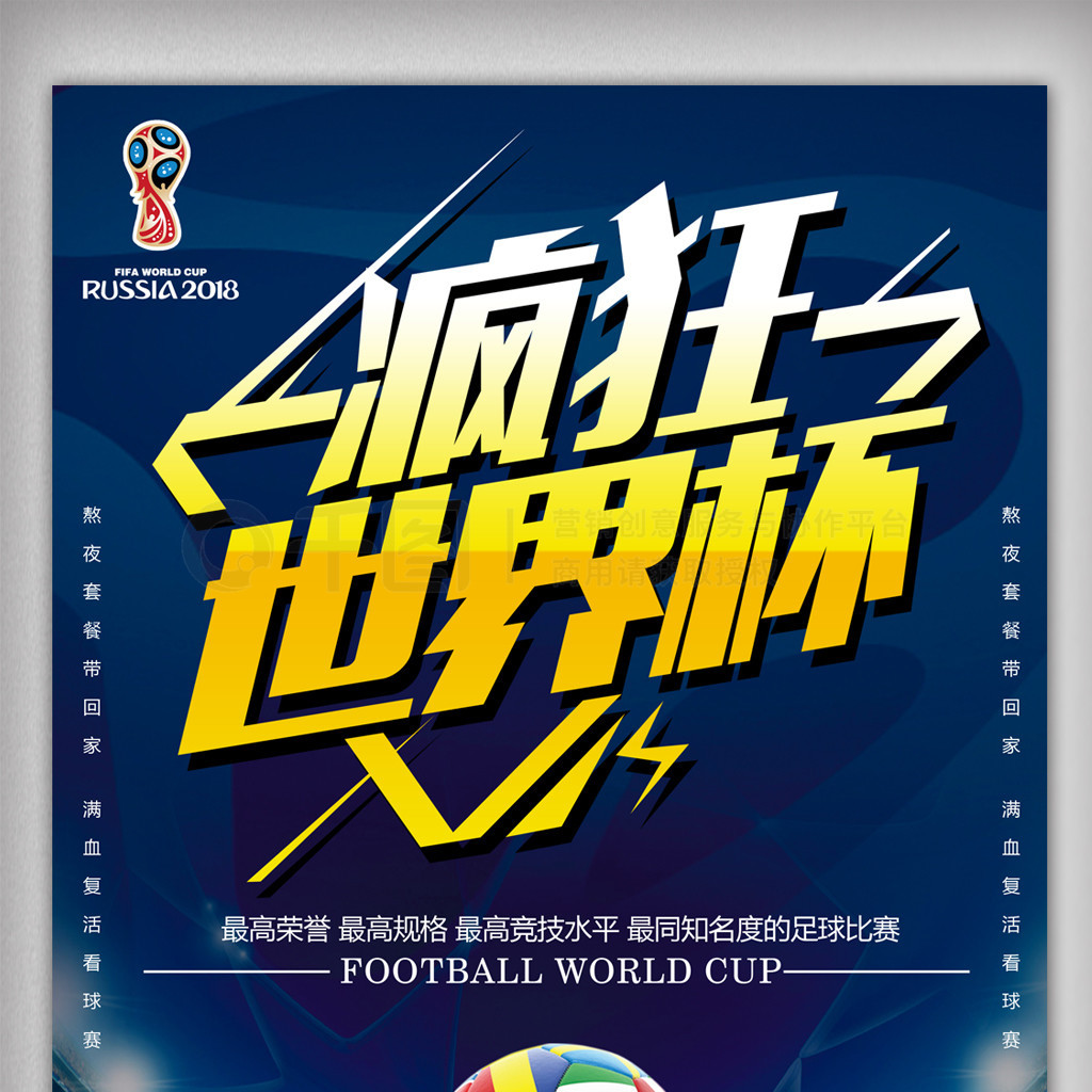 阻碍